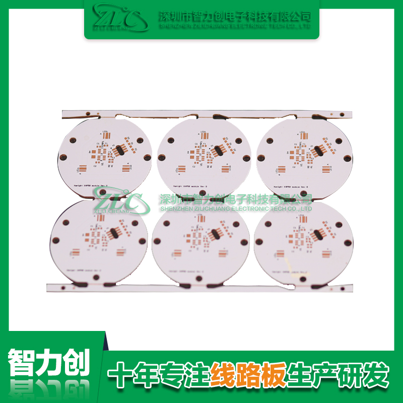 多層線路板層數如何區分，怎么判斷pcb板是幾層板？